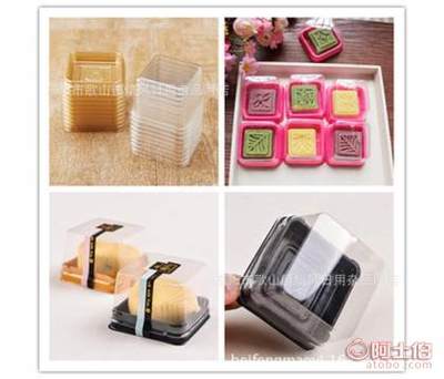 中秋月饼包装盒50克塑料吸塑月饼天地盖食品级塑料底桂花糕月饼托4.6*4.6