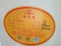 月饼糖浆桶批发价格体系与日用杂品行业应用指南